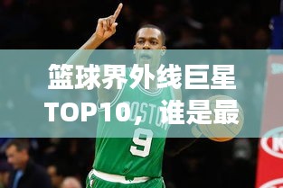 風華絕代 第2頁