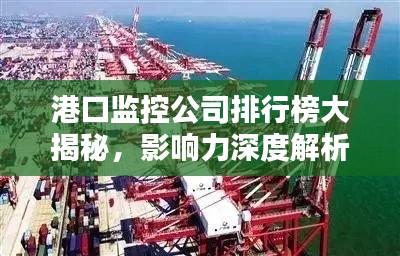 不恥下問 第2頁