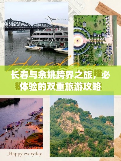 芒屩布衣 第2頁