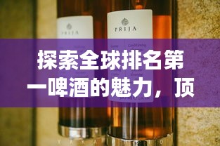 繁鳥萃棘 第2頁