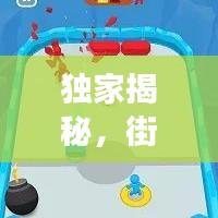 獨家揭秘，街機游戲TOP10排名，震撼圖片展示！