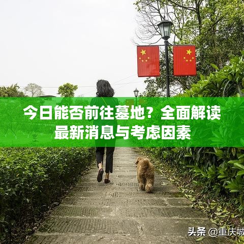 片口張舌 第2頁