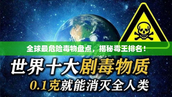 正襟危坐 第2頁