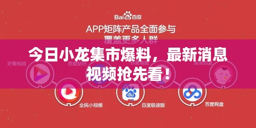 風(fēng)馳電掣 第2頁