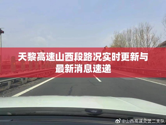 鶯啼鳥囀 第2頁