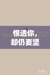孜孜不倦 第2頁