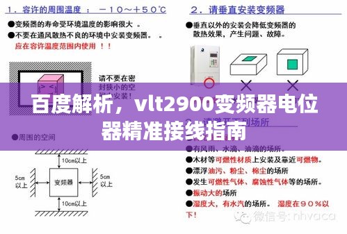 骨瘦如柴 第2頁
