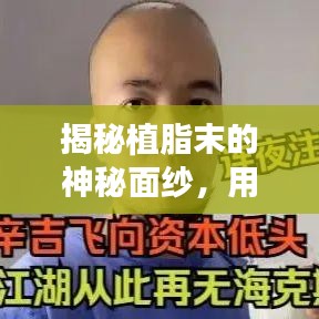 貴不召驕 第2頁