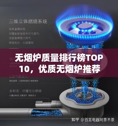 窗明幾凈 第2頁