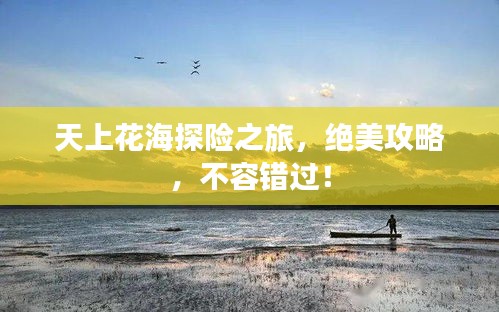 夫妻本是同 第2頁