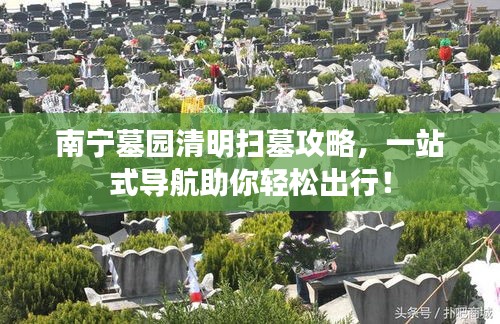 久別重逢 第2頁