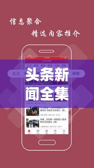 后會難期 第2頁