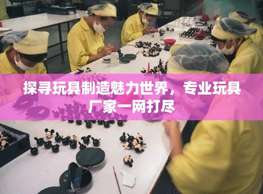 母以子貴 第2頁(yè)