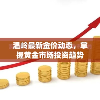貴人多忘事 第2頁