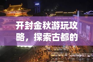 作舍道邊 第2頁