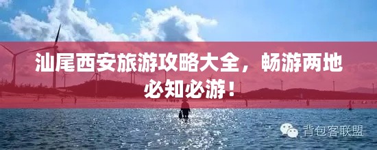 為民請命 第2頁