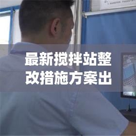 張燈結彩 第2頁