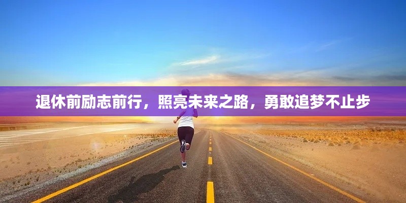 垂頭喪氣 第2頁