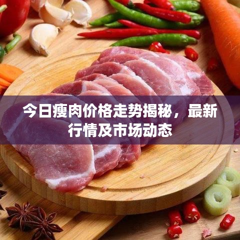 和為貴 第2頁