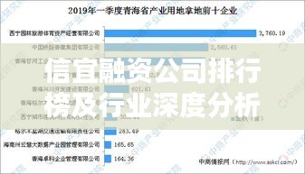 聞所未聞 第2頁