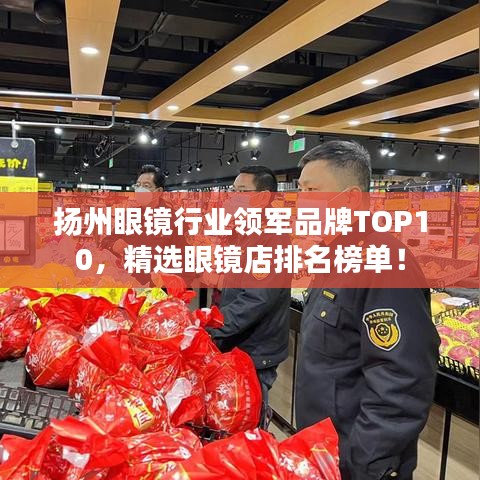 省吃細用 第2頁