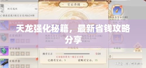 打張雞兒 第2頁