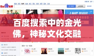 夫貴妻榮 第2頁(yè)