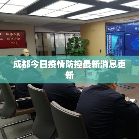 雍容華貴 第2頁