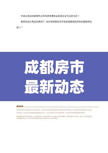 一往無前 第2頁