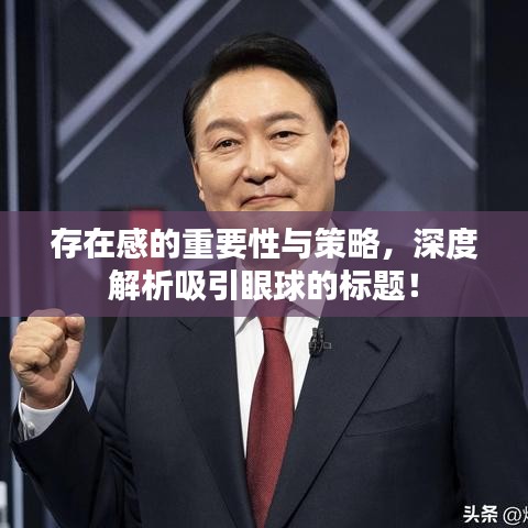 有氣無力 第2頁