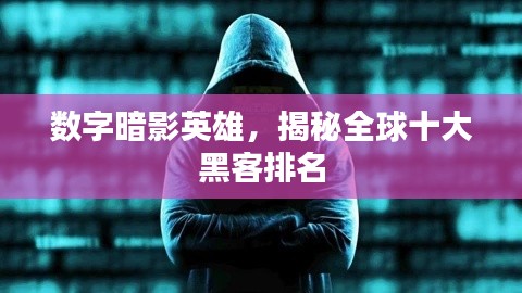 小鳥依人 第2頁