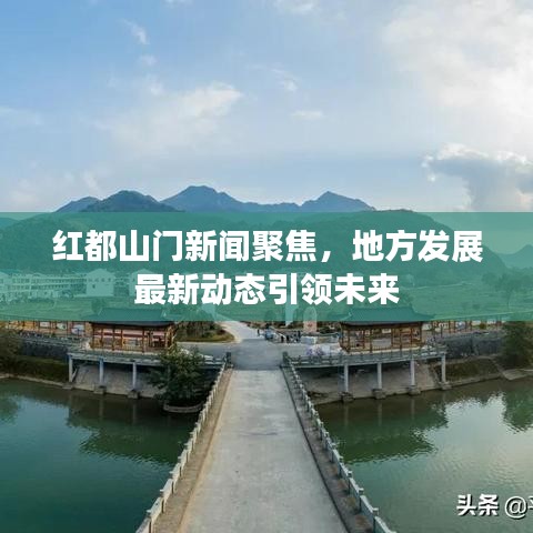 高鳥盡良弓藏 第2頁