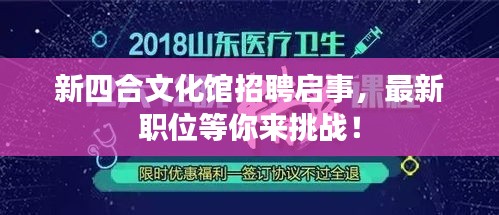 雪中送炭 第2頁