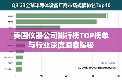 蕩然無存 第2頁
