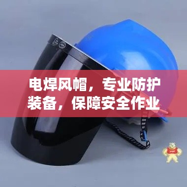 鬼張鬼智 第2頁