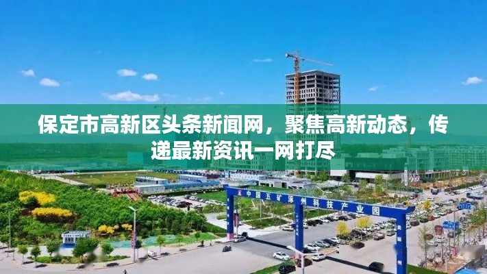 飛禽走獸 第2頁
