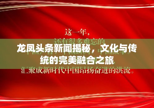 千載難逢 第2頁