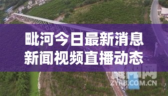 鳥為食亡 第2頁