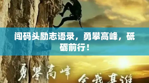 曇花一現 第2頁