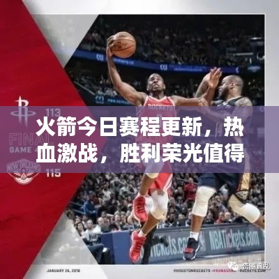 喜出望外 第2頁