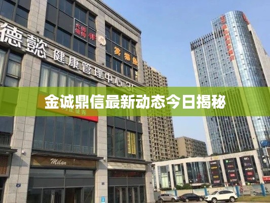 步履如飛 第2頁