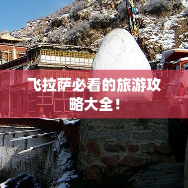 六鹢退飛 第2頁
