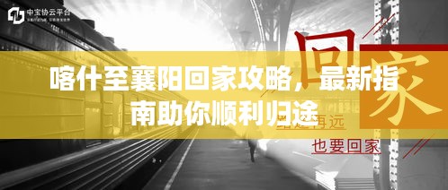 盡心竭力 第2頁