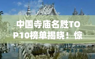 曠古未有 第2頁