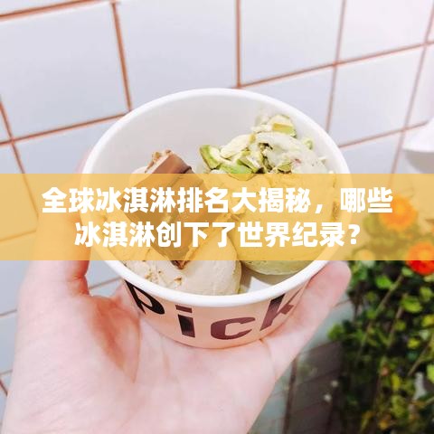 籠鳥檻猿 第2頁