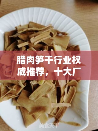 青天白日 第2頁