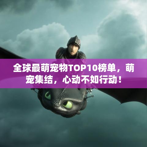 屈指可數 第2頁