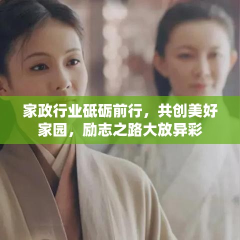 鶯聲燕語(yǔ) 第2頁(yè)