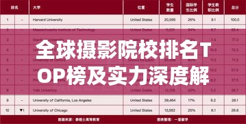 定謀貴決 第2頁