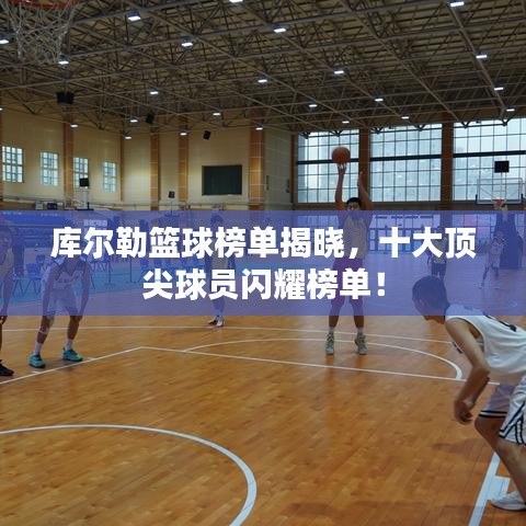 鞭駑策蹇 第2頁